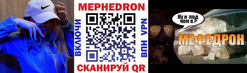 Меф Петрозаводск