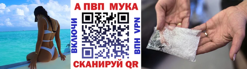 цены   Петрозаводск  Alpha PVP СК КРИС 