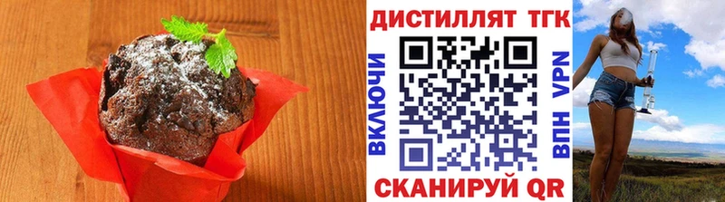 закладка Петрозаводск Еда ТГК конопля