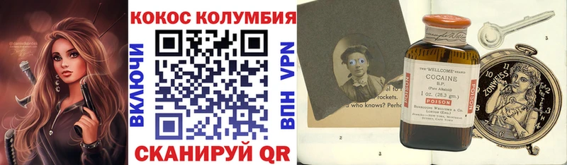 Кокаин 98%  blacksprut вход  Петрозаводск 
