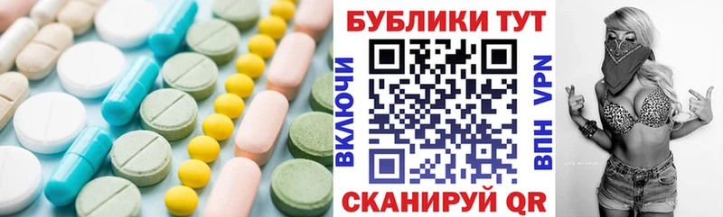ЭКСТАЗИ диски Петрозаводск