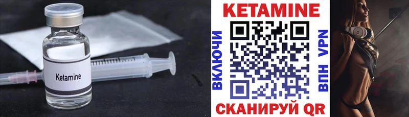 КЕТАМИН ketamine  закладки  Петрозаводск 