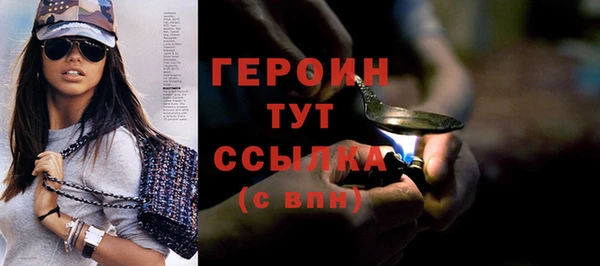 мяу мяу кристалл Вяземский
