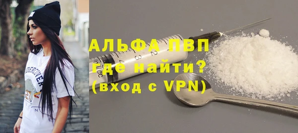 мяу мяу кристалл Вяземский