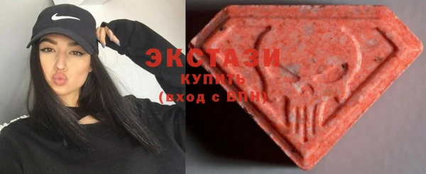 мяу мяу кристалл Вяземский