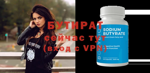 мяу мяу кристалл Вяземский