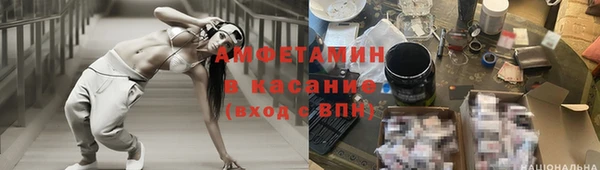 мяу мяу кристалл Вяземский