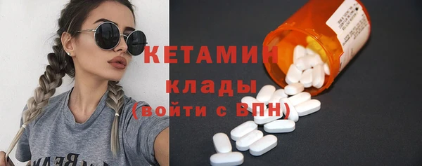 мдма Вязьма