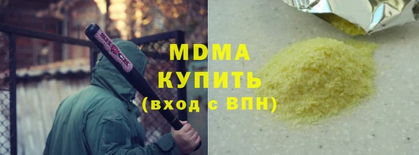 индика Вязники