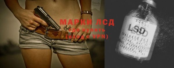 мяу мяу кристалл Вяземский