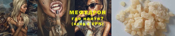 мдма Вязьма