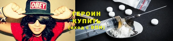 мяу мяу кристалл Вяземский