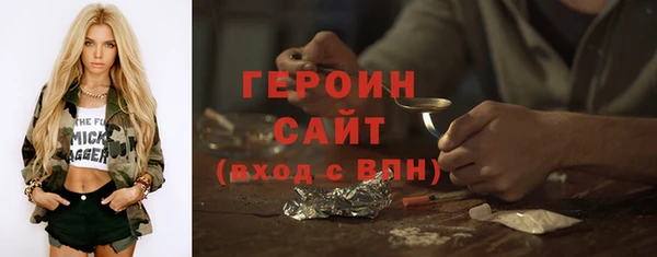 мдма Вязьма