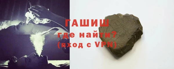 мяу мяу кристалл Вяземский