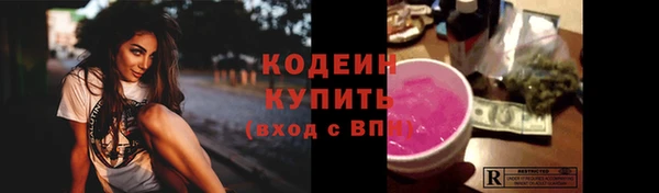мдма Вязьма