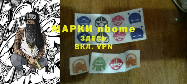 мдма Вязьма