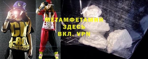 мдма Вязьма