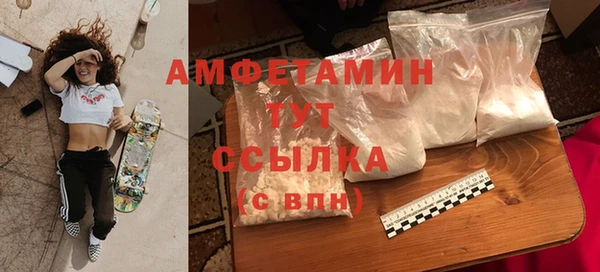 мяу мяу кристалл Вяземский