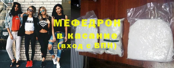 мяу мяу кристалл Вяземский