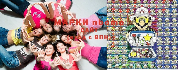 мдма Вязьма