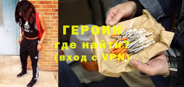 мдма Вязьма