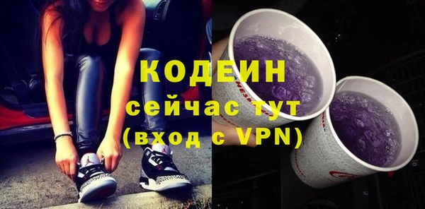мяу мяу кристалл Вяземский