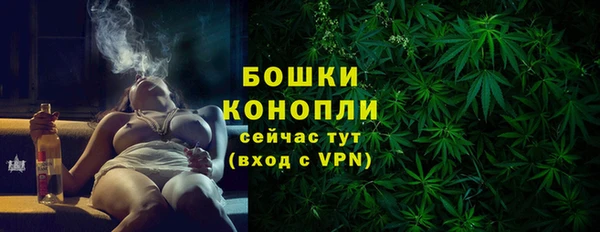 мдма Вязьма
