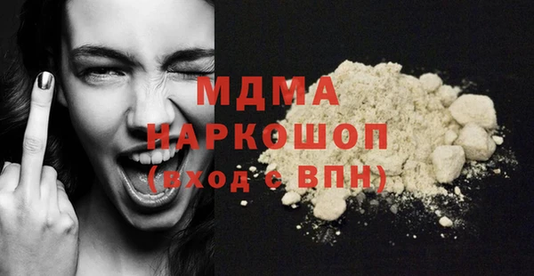 мдма Вязьма