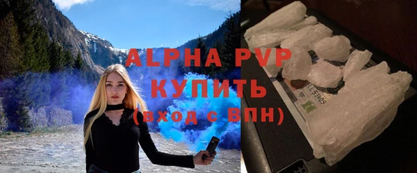 мдма Вязьма