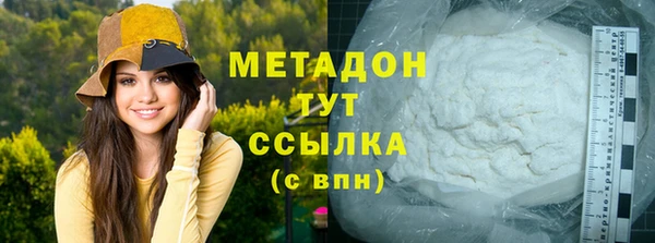 мдма Вязьма