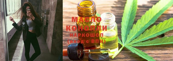 мдма Вязьма