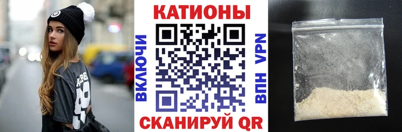 МЕФ мука  купить закладку  Петрозаводск 