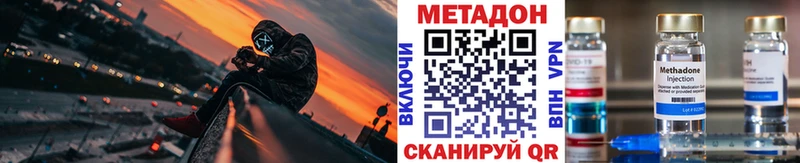 купить наркотики сайты hydra как войти нарко площадка состав Петрозаводск МЕТАДОН VHQ
