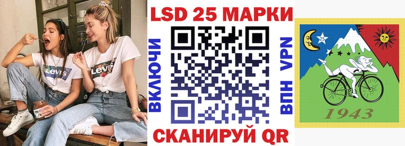 mega маркетплейс где продают наркотики Петрозаводск Марки 25I-NBOMe 1,8мг