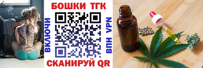MEGA ссылки  Петрозаводск  Каннабис план 